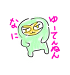 あとりっとセカンダリー（個別スタンプ：37）
