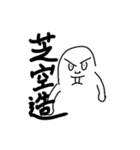 あとりっとセカンダリー（個別スタンプ：38）