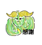 あとりっとセカンダリー（個別スタンプ：40）