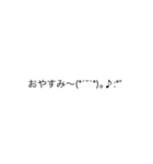 顔文字達( ＾ω＾)（個別スタンプ：4）
