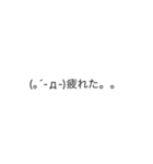 顔文字達( ＾ω＾)（個別スタンプ：5）