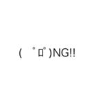 顔文字達( ＾ω＾)（個別スタンプ：11）