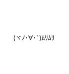 顔文字達( ＾ω＾)（個別スタンプ：14）