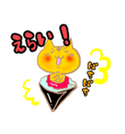 お寿司にゃん2（個別スタンプ：3）