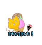 お寿司にゃん2（個別スタンプ：11）