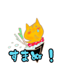 お寿司にゃん2（個別スタンプ：17）