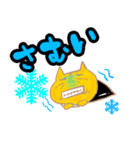 お寿司にゃん2（個別スタンプ：23）