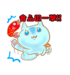 お寿司にゃん2（個別スタンプ：32）
