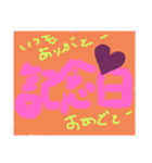 同棲カップルの為のスタンプ（個別スタンプ：5）