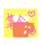 同棲カップルの為のスタンプ（個別スタンプ：6）