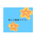 同棲カップルの為のスタンプ（個別スタンプ：16）
