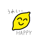 檸檬の気持ち（個別スタンプ：2）