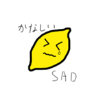 檸檬の気持ち（個別スタンプ：3）