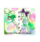 fairy series  1（個別スタンプ：3）