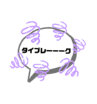 シンプル⚾野球中継スタンプ（個別スタンプ：11）