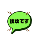 シンプル⚾野球中継スタンプ（個別スタンプ：15）