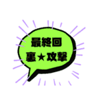 シンプル⚾野球中継スタンプ（個別スタンプ：18）