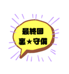シンプル⚾野球中継スタンプ（個別スタンプ：19）