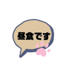 シンプル⚾野球中継スタンプ（個別スタンプ：22）