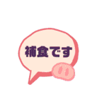 シンプル⚾野球中継スタンプ（個別スタンプ：23）