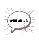 シンプル⚾野球中継スタンプ（個別スタンプ：27）