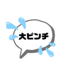 シンプル⚾野球中継スタンプ（個別スタンプ：30）