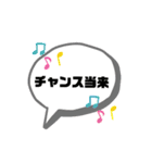 シンプル⚾野球中継スタンプ（個別スタンプ：31）