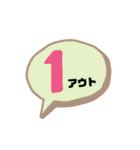 シンプル⚾野球中継スタンプ（個別スタンプ：32）