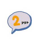 シンプル⚾野球中継スタンプ（個別スタンプ：33）