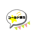 シンプル⚾野球中継スタンプ（個別スタンプ：34）