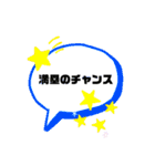 シンプル⚾野球中継スタンプ（個別スタンプ：37）