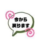 シンプル⚾野球中継スタンプ（個別スタンプ：39）