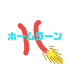 シンプル⚾野球中継スタンプ（個別スタンプ：40）