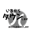 やきゅうお母さん①（個別スタンプ：4）