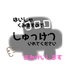やきゅうお母さん①（個別スタンプ：7）