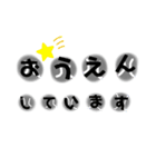 やきゅうお母さん①（個別スタンプ：8）