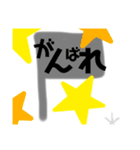やきゅうお母さん①（個別スタンプ：12）