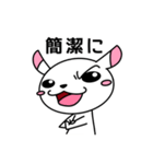 そばにねずみ3【ビジネス編】（個別スタンプ：1）