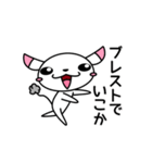 そばにねずみ3【ビジネス編】（個別スタンプ：2）
