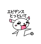 そばにねずみ3【ビジネス編】（個別スタンプ：3）