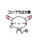 そばにねずみ3【ビジネス編】（個別スタンプ：5）