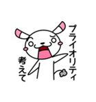 そばにねずみ3【ビジネス編】（個別スタンプ：6）