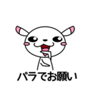 そばにねずみ3【ビジネス編】（個別スタンプ：7）