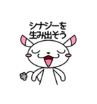 そばにねずみ3【ビジネス編】（個別スタンプ：12）