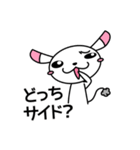 そばにねずみ3【ビジネス編】（個別スタンプ：14）