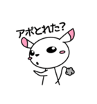 そばにねずみ3【ビジネス編】（個別スタンプ：16）
