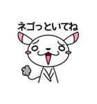 そばにねずみ3【ビジネス編】（個別スタンプ：18）