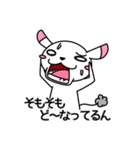 そばにねずみ3【ビジネス編】（個別スタンプ：19）