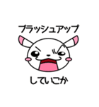 そばにねずみ3【ビジネス編】（個別スタンプ：21）