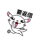 そばにねずみ3【ビジネス編】（個別スタンプ：24）